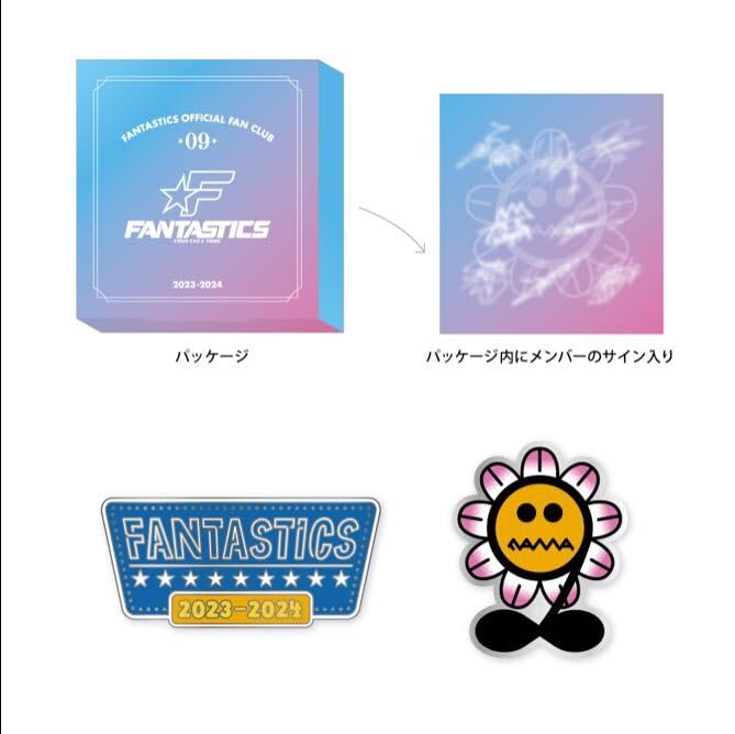Amazon.co.jp: fantastics LDH ファンタスティックス ファンタfc特典